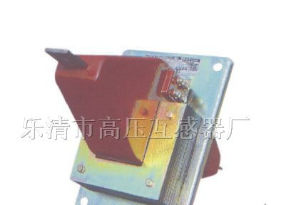供应LA（J）-10，LFZ1-10电流互感器