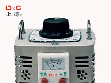 供应TDGC、TDGC2、TSGC接触调压器(德力西)