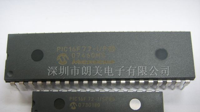 供应单片机PIC16F77