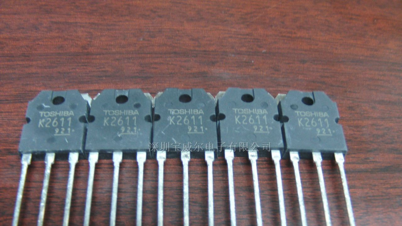 供应MOS管2SK2611