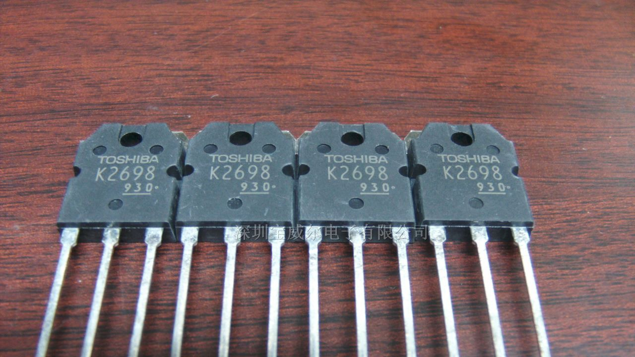 供应MOS管2SK2698