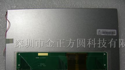 供应液晶屏AT102TN03 V.9