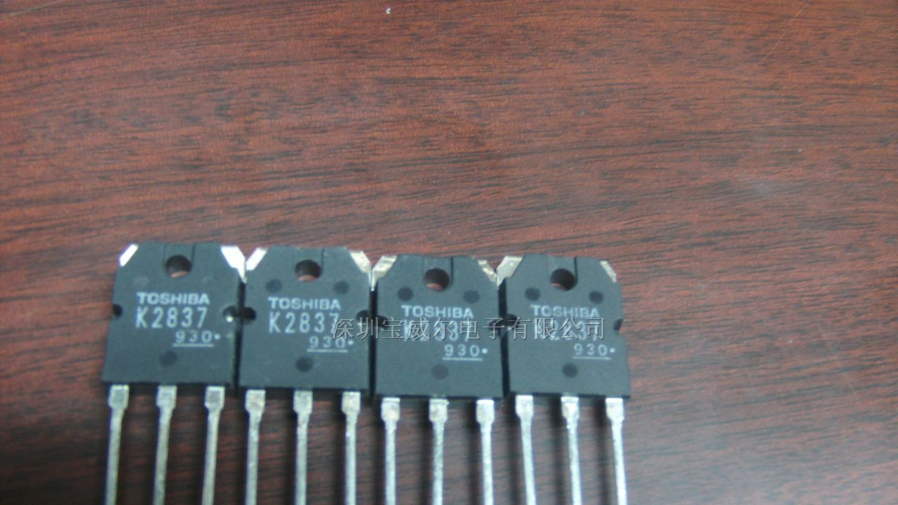 供应MOS管2SK2837