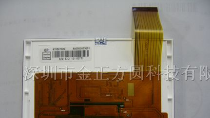供应液晶屏AT050TN22