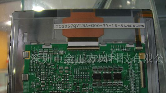 供应液晶屏TCG057QVLBA-G00