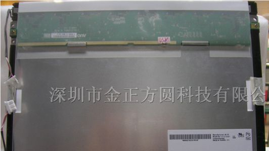 供应液晶屏G121SN01