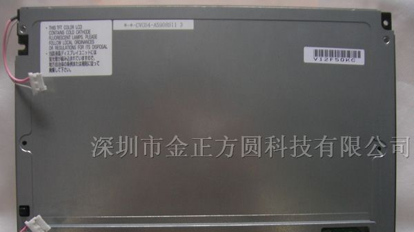 供应液晶屏AA104VC04