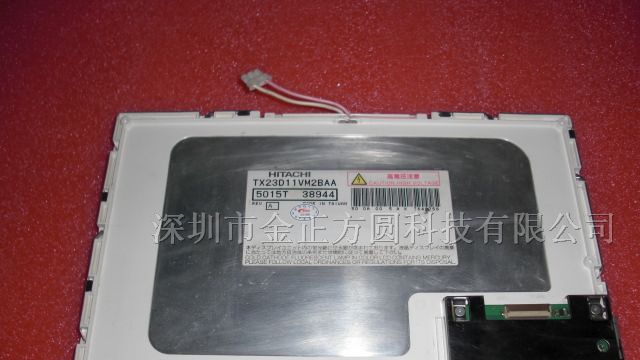供应液晶屏TX23D11VM2BAA