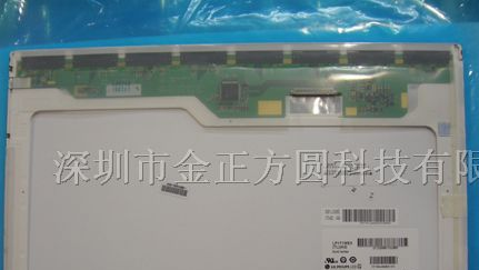 供应液晶屏LP171WE3