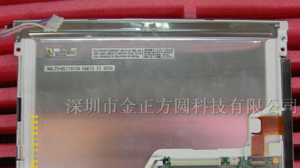 供应液晶屏LTD104C11U
