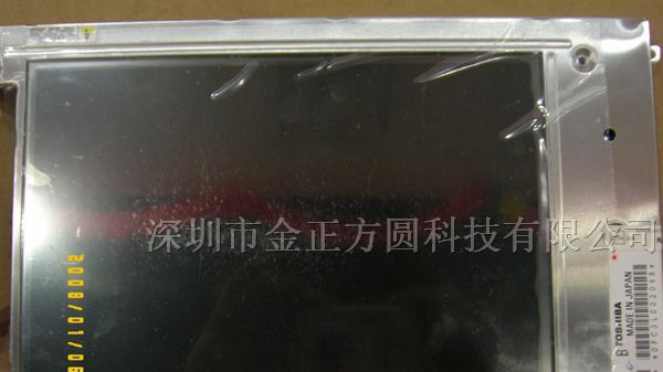供应液晶屏LTM09C011