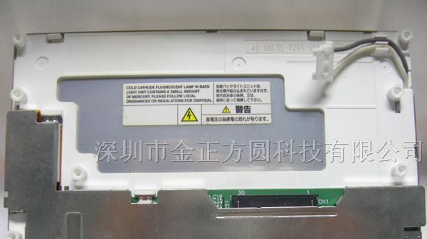供应液晶屏TFD58W40-F