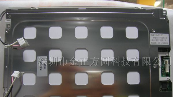 供应液晶屏LQ104V1DG11