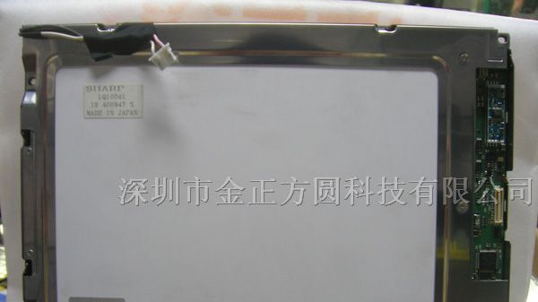 供应液晶屏LQ10D41