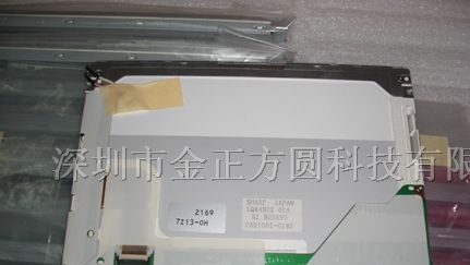 供应液晶屏LQ84S02