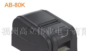 供应热敏打印机