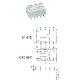 供应AS3W-K高见泽继电器
