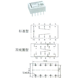 供应A3W-K高见泽继电器