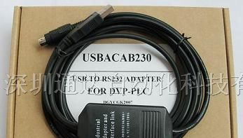 供应台达 PLC编程电缆USBACAB230