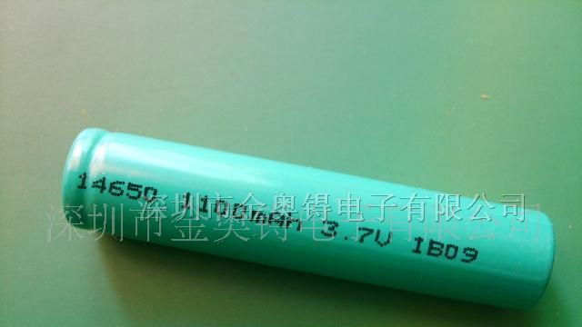 供应14650锂电池