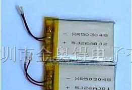 供应053048聚合物电池
