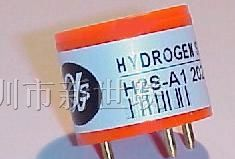 硫化氢传感器H2S-A1