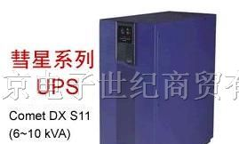 供应不间断电源报价ups电源价格梅兰日兰