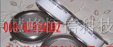 供应R355CH12 R355SH12 R600CH25 R600CH21西码可控硅