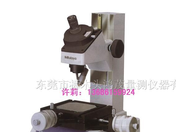 供应维修工具显微镜,尼康显微镜,体视显微镜