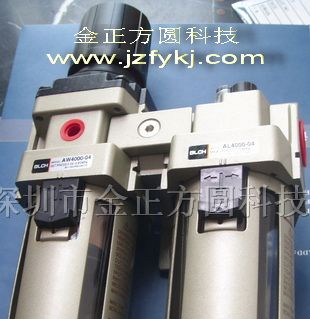 供应气源处理器