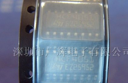 供应8通道模拟多路复用器/8通道模拟开关/HCF4051