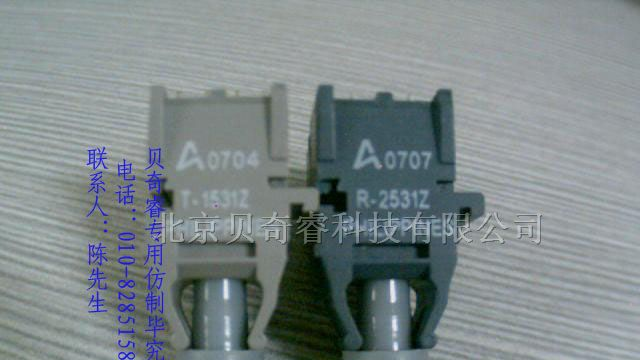贝奇睿现货销售光纤连接器：HFBR-1531Z HFBR-2531Z