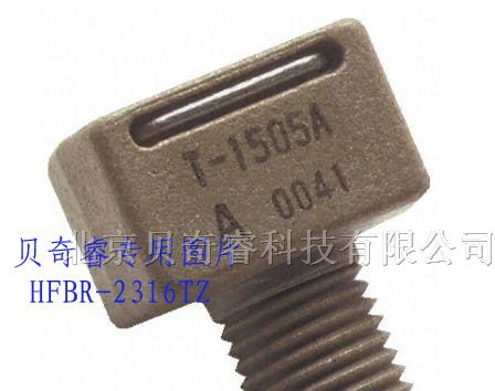 代理现货销售光纤连接器：HFBR-1604Z HFBR-2602Z