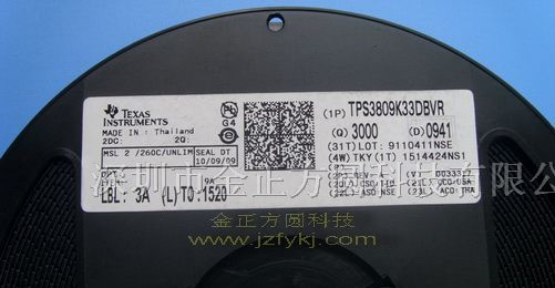 供应集成电路单片机