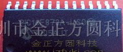 供应集成电路