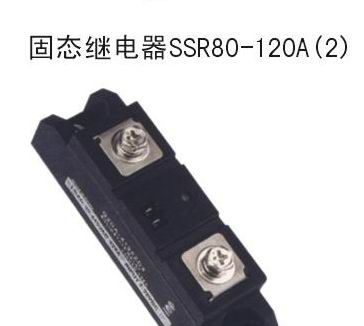 厂家直销单相工业固态继电器