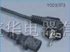 供应欧式插头电源线