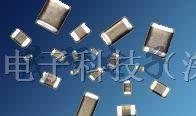 供应 村田代理 磁珠 BLM18PG600SN1D