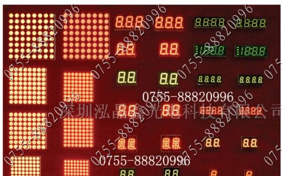 供应兰色数码管