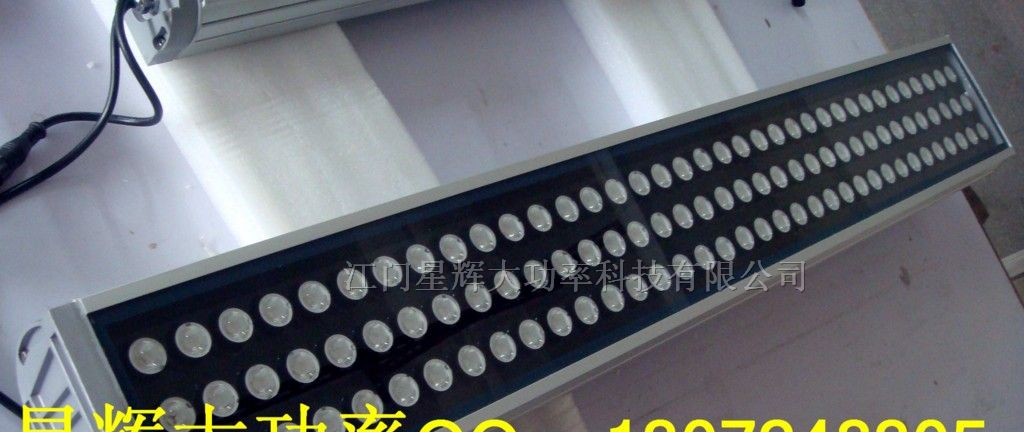 供应大功率LED投光灯、洗墙灯、投射灯、投光灯外壳