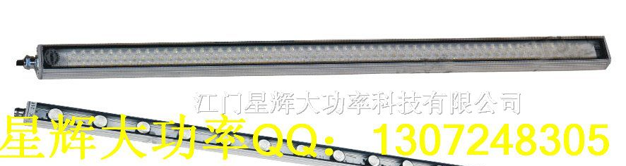 供应LED大功率洗墙灯、洗墙灯、投射灯、洗墙灯外壳