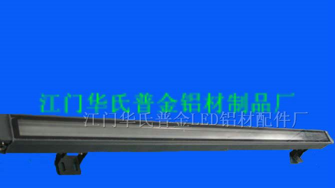 供应LED大功率洗墙灯、洗墙灯、投射灯、洗墙灯外壳