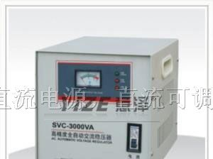 供应交流稳压器 电源稳压器 家用稳压器