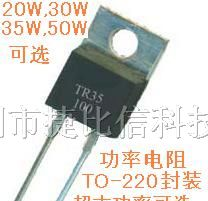 供应高频电阻-无感高频电阻-逆变器电阻供应商现货