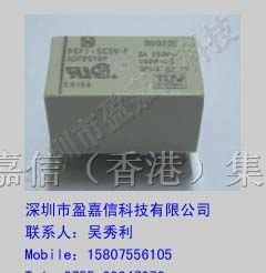 供应松下继电器DSP1-DC12V