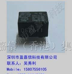 供应欧姆龙继电器G6E-134P-ST-US-12VDC