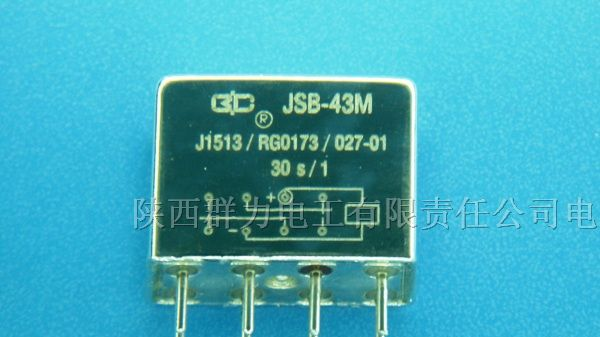 供应JSB-43M型混合延时继电器(5022)