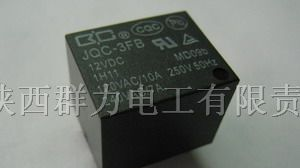 供应T73型超小型强功率交直流电磁继电器