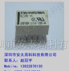 供应富士通（高见泽）继电器A5W-K
