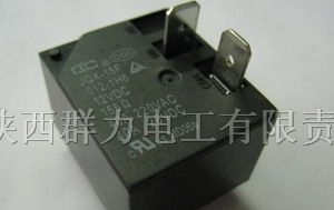 供应JQX-15F型小型强功率直流电磁继电器(787)